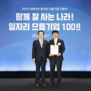 으뜸PC 이미지