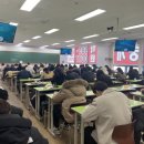 미스터홈즈메디컬부동산중개 | 축 ] 합격명당 메가랜드 김포공인중개사학원 창업소식 및 파이널특강정보