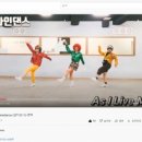 라인댄스 (입문) 이미지