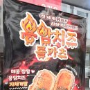 돈카츠마켙 부평산곡점 이미지