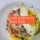 (주)자연원 이미지