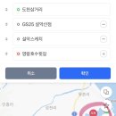 GS25 설악산점 이미지