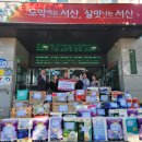 마음 유치원 이미지