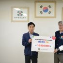 태화건설산업(주), 태안원예치유박람회에 '통 큰 후원' 1천만 원 쾌척