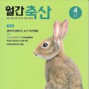 차오름농장 이미지