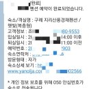 지리산풍경채 이미지