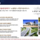 서창종합유통 이미지