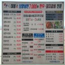 당진 한우 태봉면옥 당진맛집의 신메뉴는 못참지 한우고기보양국수 한우보양국밥 솔직후기