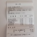 미트볼스테이션