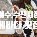 (주)에바다수산