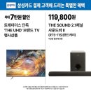 트레이더스 홀세일클럽 서면점 이미지