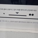 두산위브세탁소 이미지