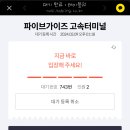 고속버스터미널(신세계백화점방면) 이미지