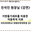 메디코스의원 이미지