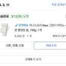서울인마이백 이미지