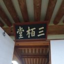 종택농장 이미지