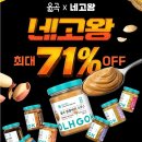 옳곡(OLHGOK)