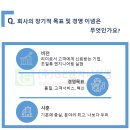 [경상국립대학교 기업탐방 서포터즈] (주)지이엔지니어링 취재 후기