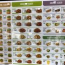 맘스터치시지고산점 이미지