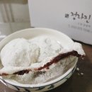 생활의 달인 찹쌀떡 삼척 정라진 수제 찹쌀떡 후기 삼척 명물