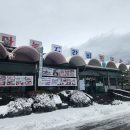 충북 단양군 단양읍 - 마늘 석갈비 막국수 이미지