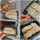 혼밥으로 딱 좋은 간편하고 맛있는밀키트 추천 엉클킴 밀키트 부대찌개