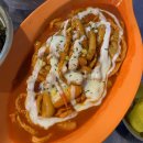 맛동산오떡후 이미지