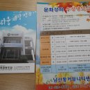 남산동커뮤니티센터 이미지