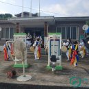 원촌마을 이미지