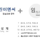 (주)성진산업개발 이미지