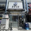 [동양식탁] 경기광주 쌀국수/팟타이 쌍령동맛집 추천