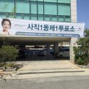 사직1동-4 이미지