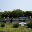 소인국테마파크 이미지