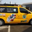 용인대 태권도 혁신 정도장 이미지