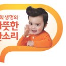 건강한 잔소리