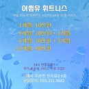 배스킨라빈스김해주촌 이미지