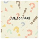 신안성식당 | 신안CC 맛집과 근처 안성시 식도락 메뉴까지 깔끔 정리
