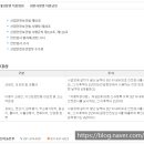 보광크레인