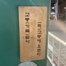고봉생삼겹살 네이버블로그