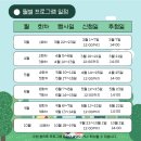 전곡선사박물관 선사의 법칙 1박 2일 구석기 가족캠프 후기
