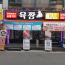 진빌딩(장제로) 이미지