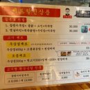 우리상회 주변 이미지