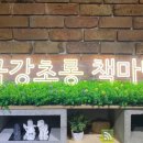 초롱PC 이미지