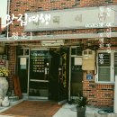 대곡생활용품 이미지
