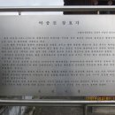 창효각 이미지