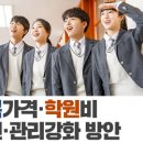 좋아요를 부르는 인스타그램 사용법 이미지