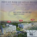 대전인재사