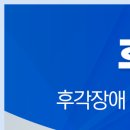 생생플러스이비인후과의원 이미지