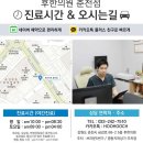 허정한의원 이미지