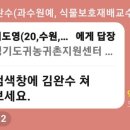 주식회사 농업회사법인 귀농 이미지